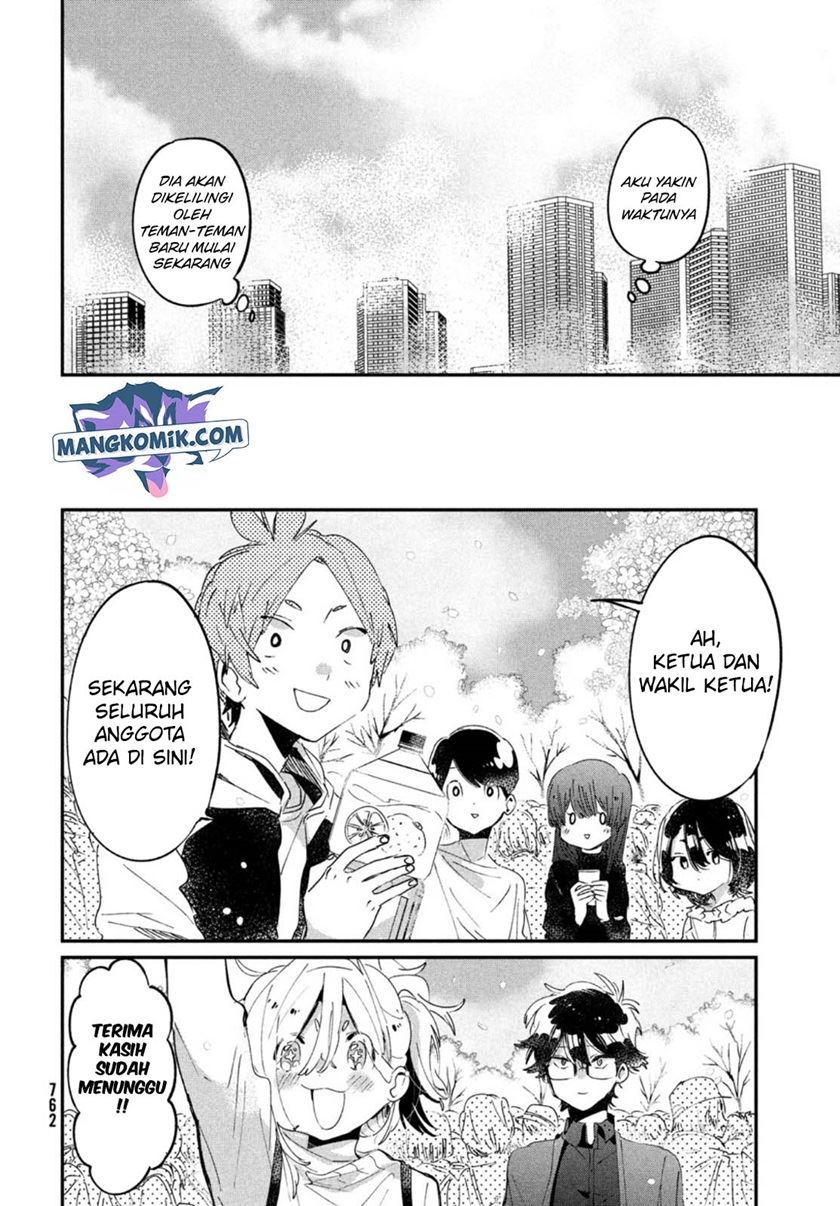 Tomodachi to Shite Daisuki Chapter 17 End